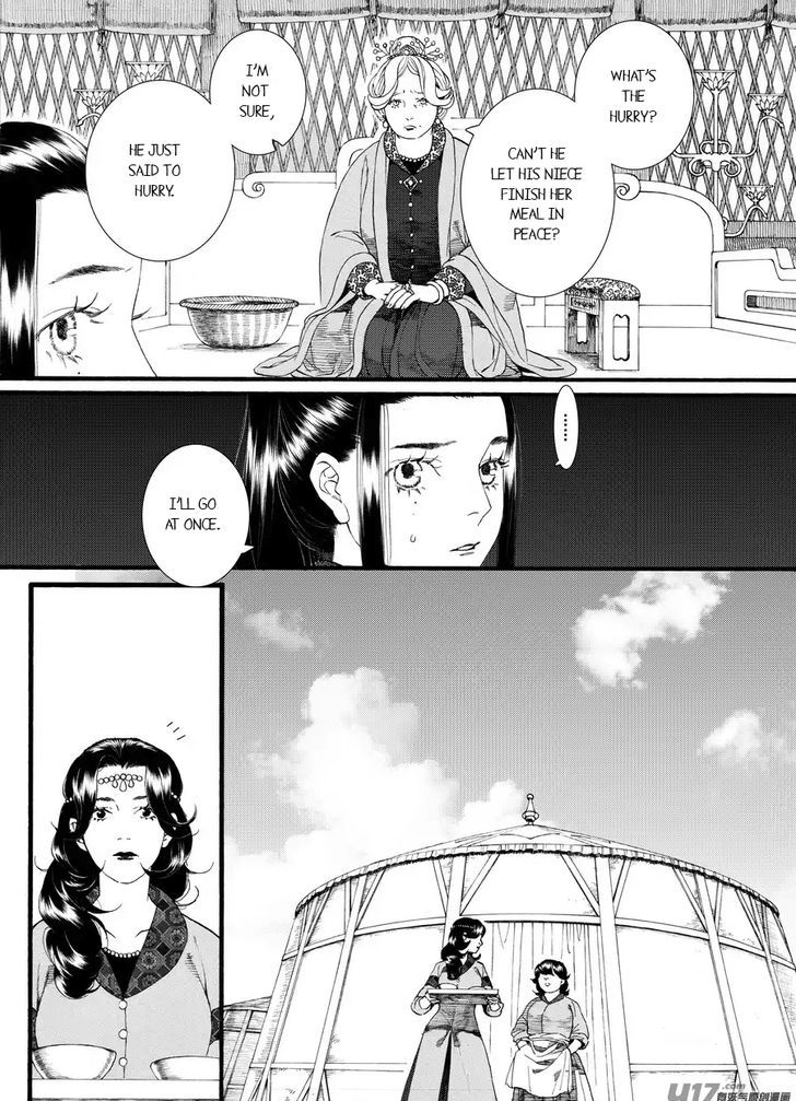 Chang Ge Xing Chapter 60 - Page 4