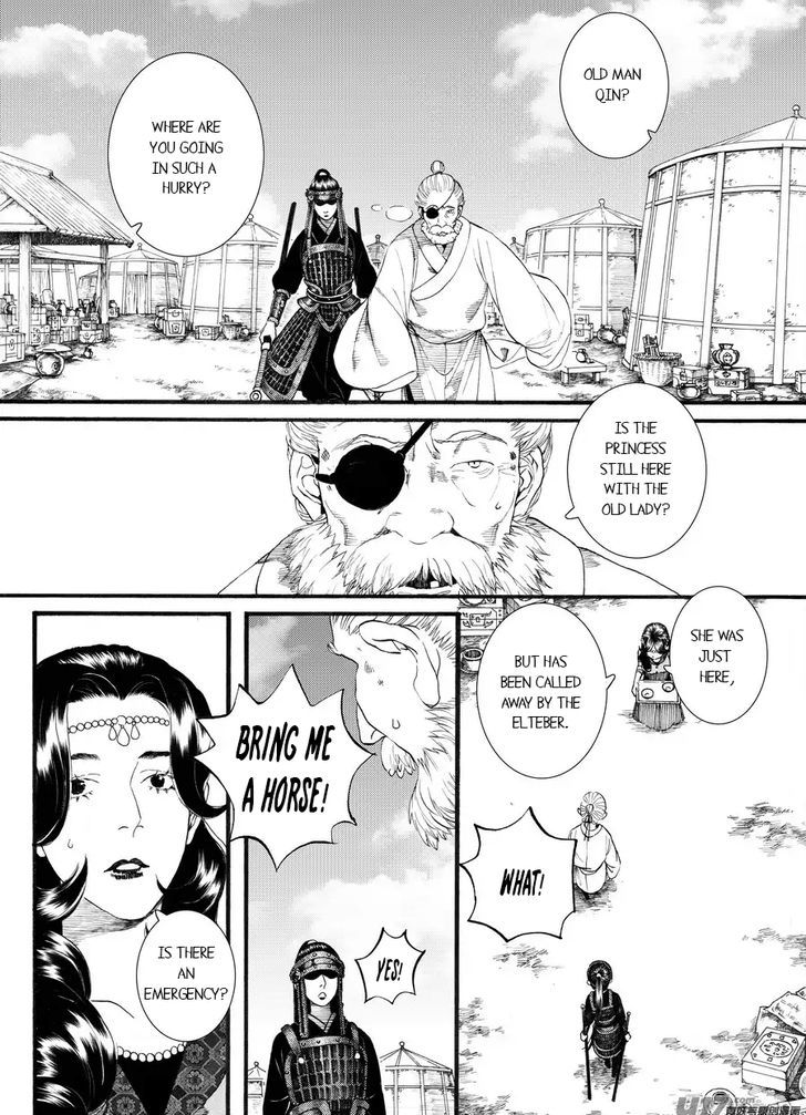 Chang Ge Xing Chapter 60 - Page 5