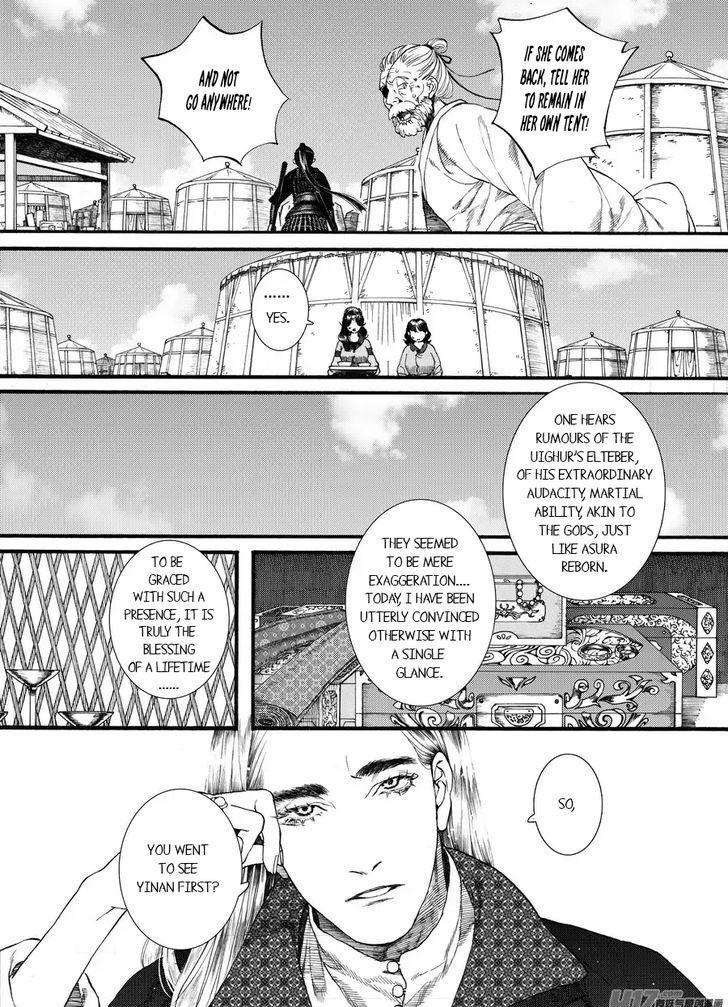 Chang Ge Xing Chapter 60 - Page 6