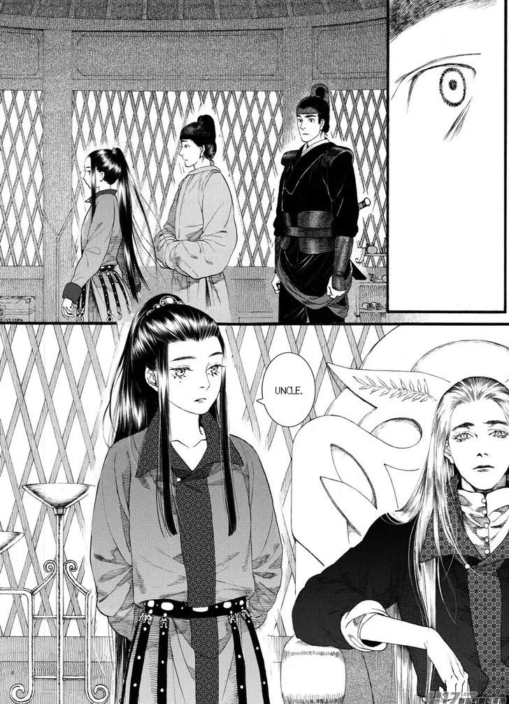 Chang Ge Xing Chapter 60 - Page 8