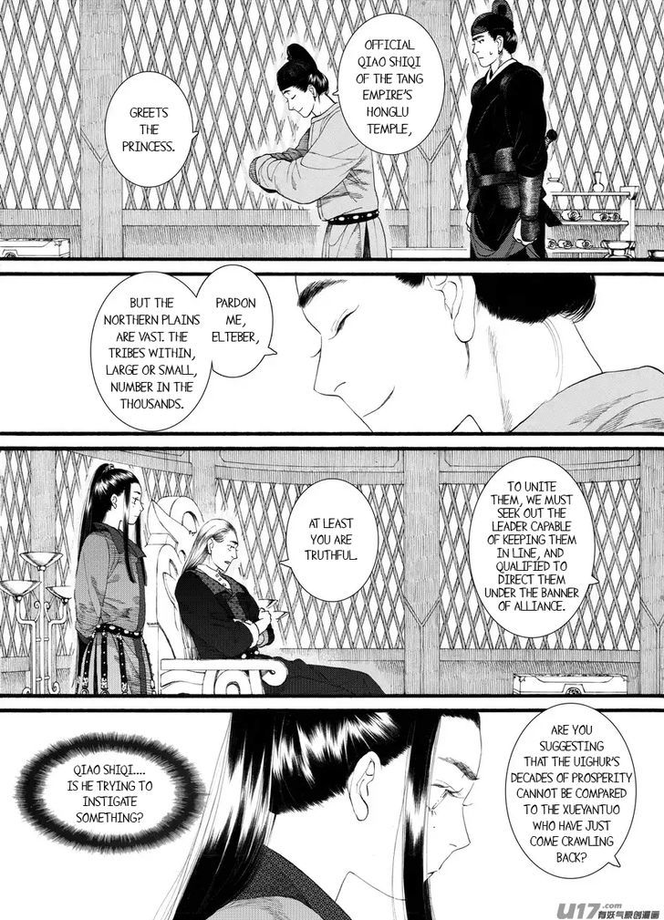 Chang Ge Xing Chapter 60 - Page 10