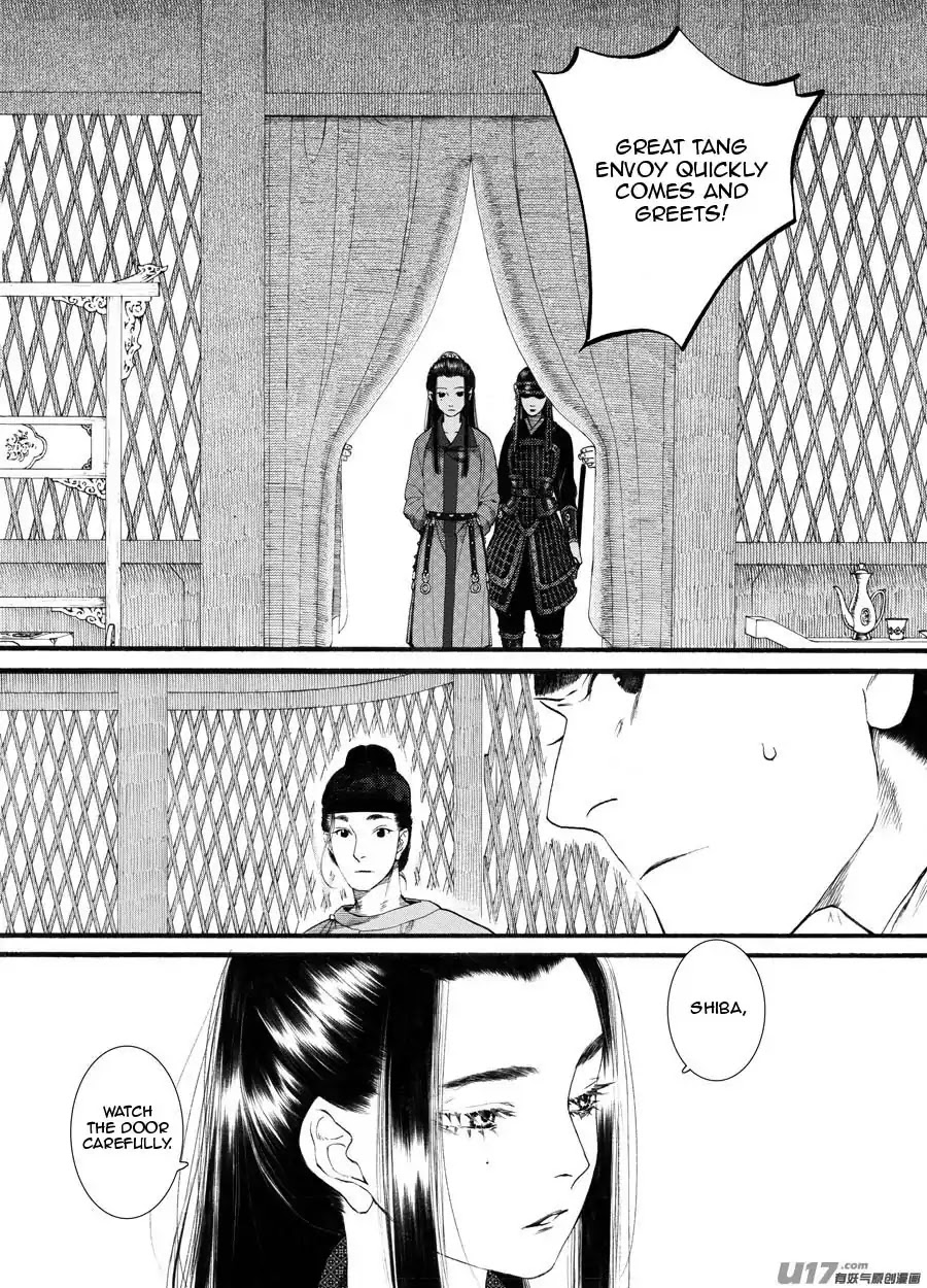 Chang Ge Xing Chapter 61 - Page 2