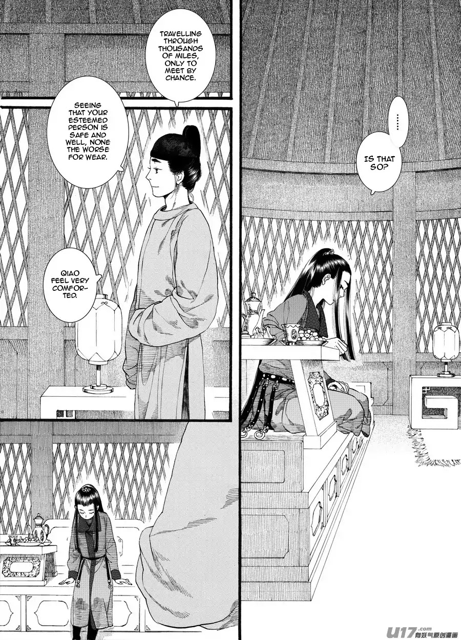 Chang Ge Xing Chapter 61 - Page 12