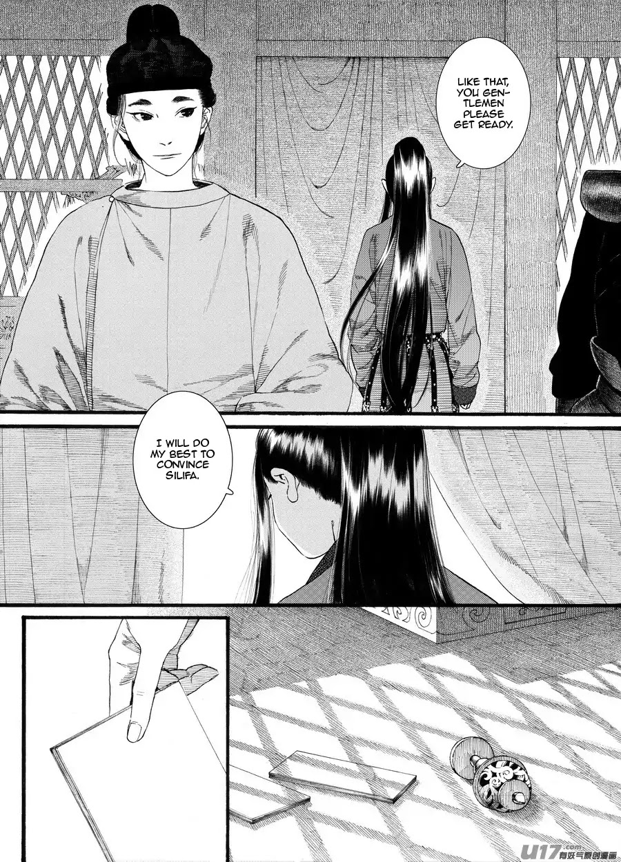 Chang Ge Xing Chapter 61 - Page 13