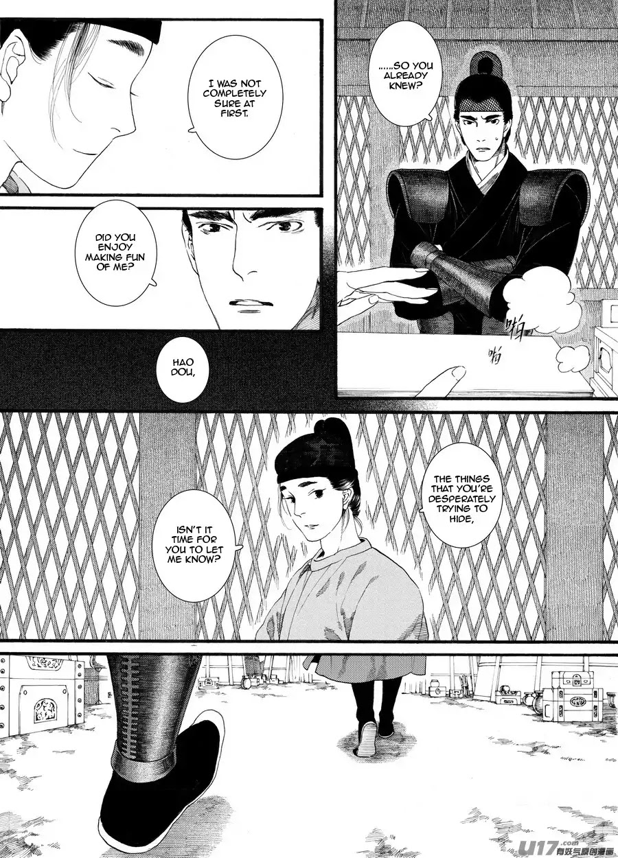 Chang Ge Xing Chapter 61 - Page 14