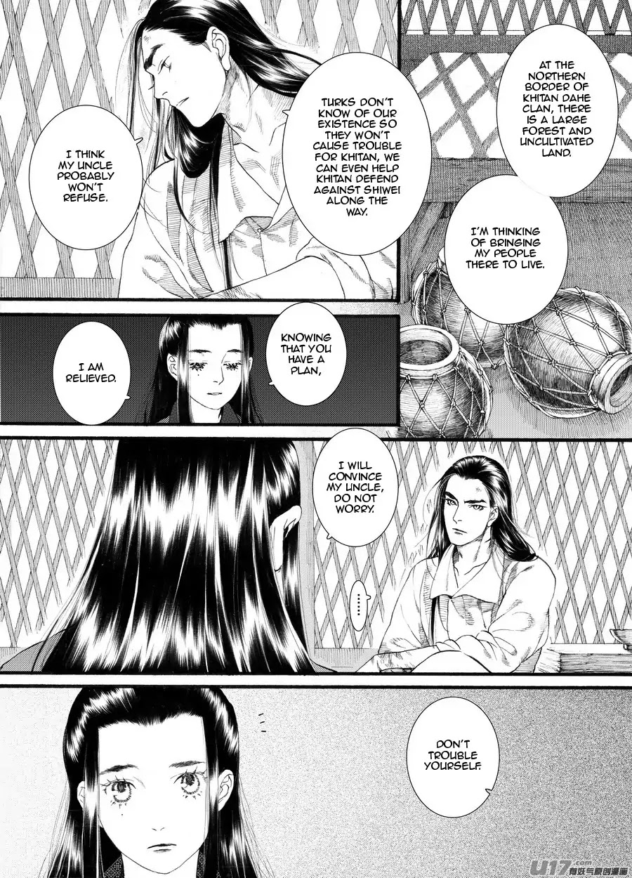Chang Ge Xing Chapter 61 - Page 16