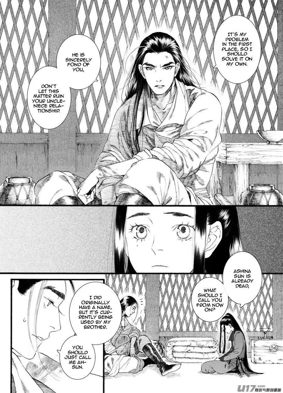 Chang Ge Xing Chapter 61 - Page 17