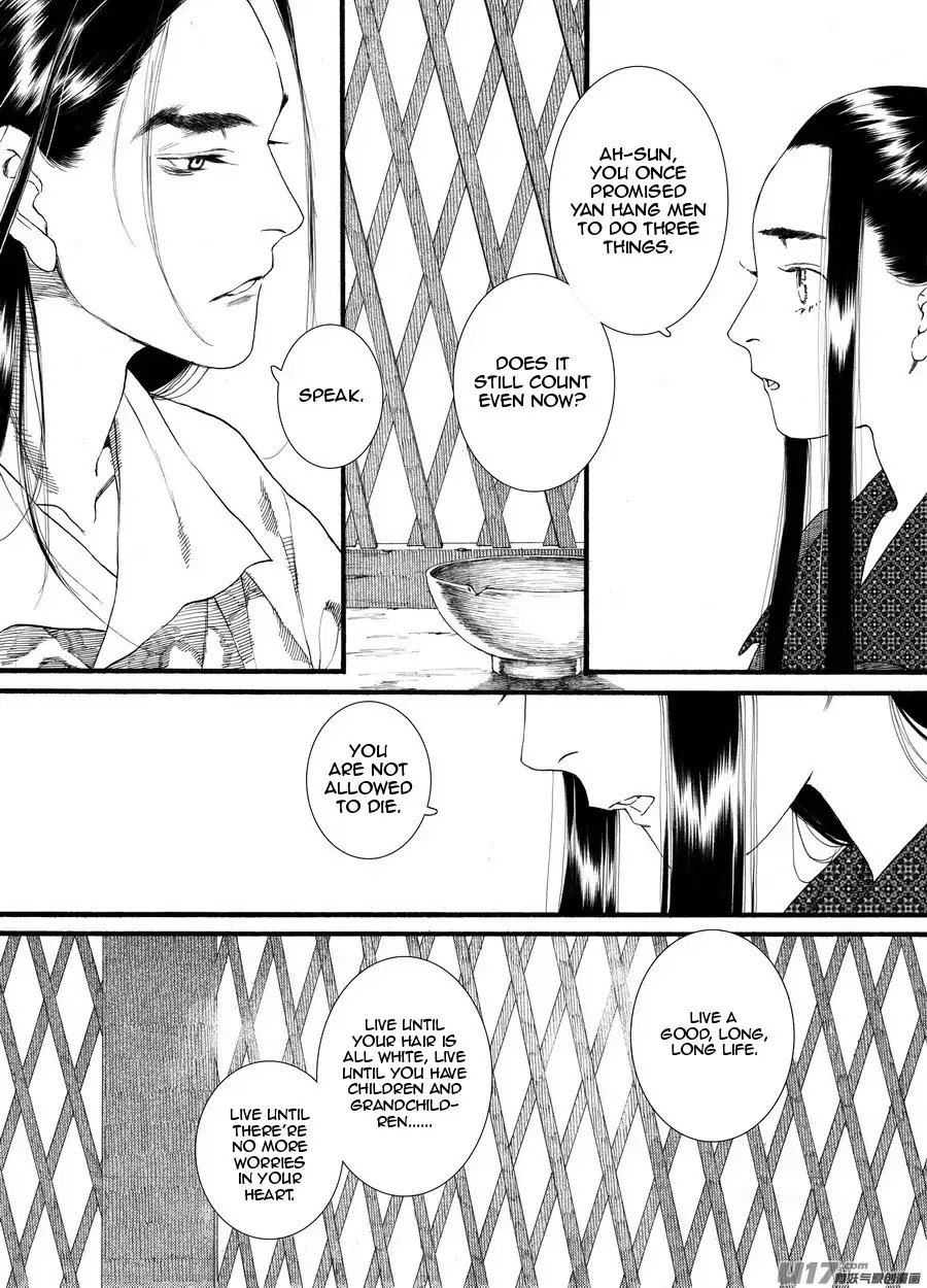 Chang Ge Xing Chapter 61 - Page 18