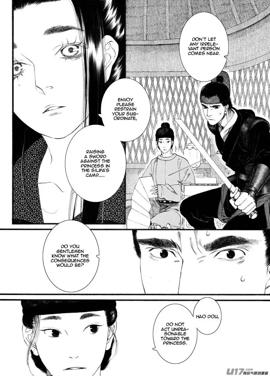 Chang Ge Xing Chapter 61 - Page 3