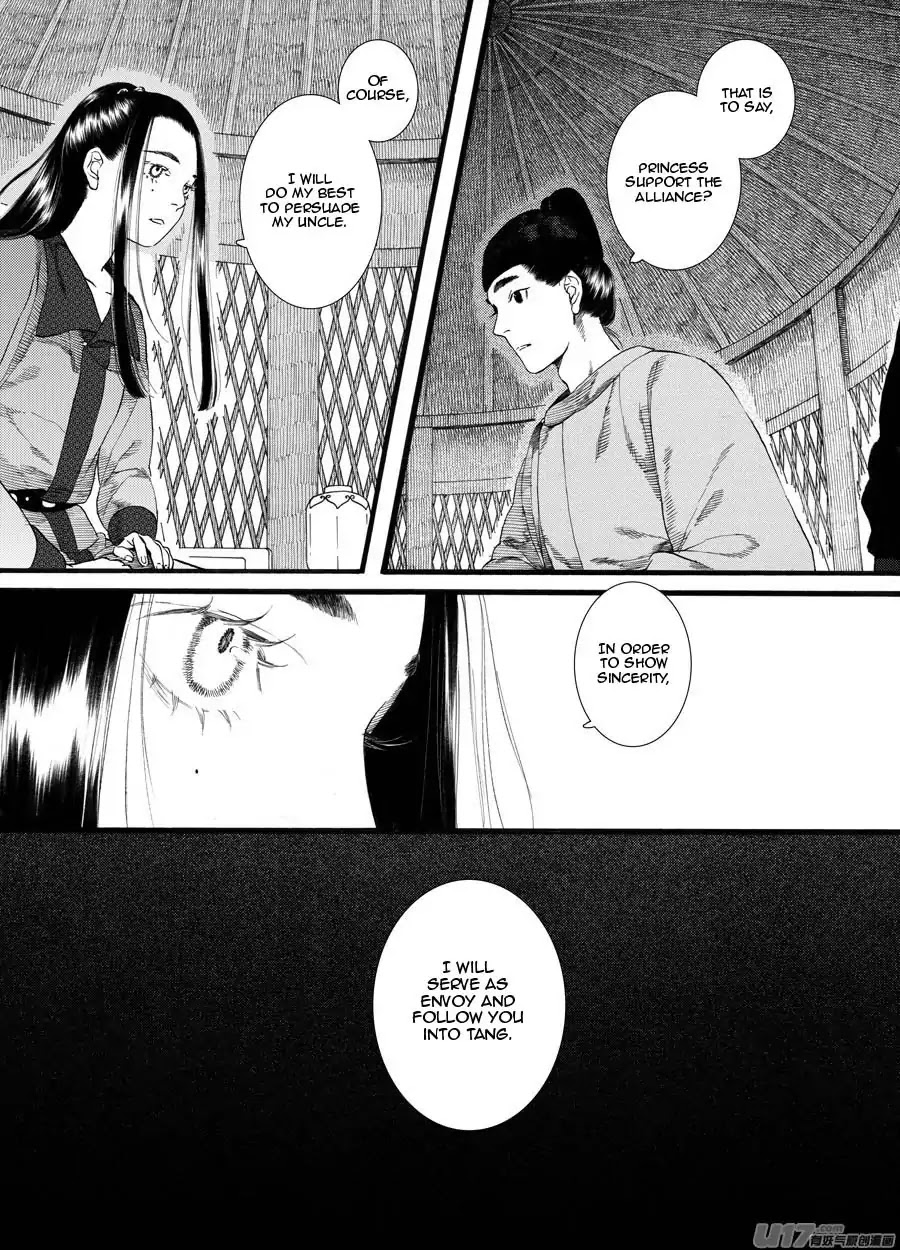 Chang Ge Xing Chapter 61 - Page 6