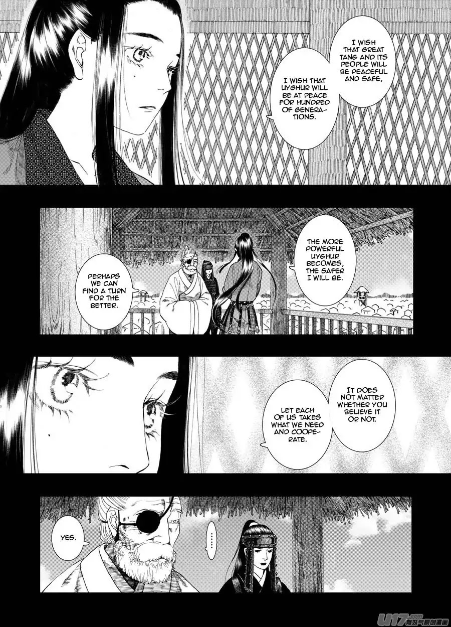 Chang Ge Xing Chapter 61 - Page 8