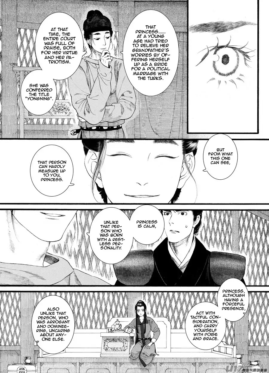 Chang Ge Xing Chapter 61 - Page 10