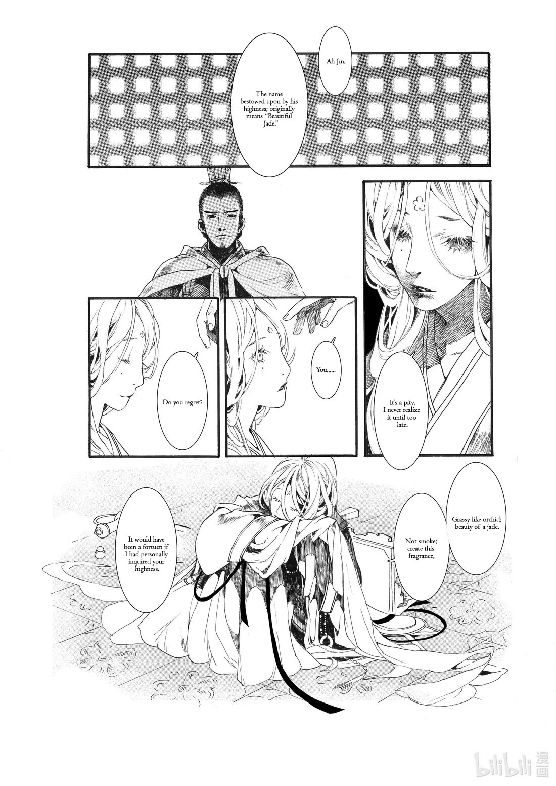 Chang Ge Xing Chapter 62 - Page 11