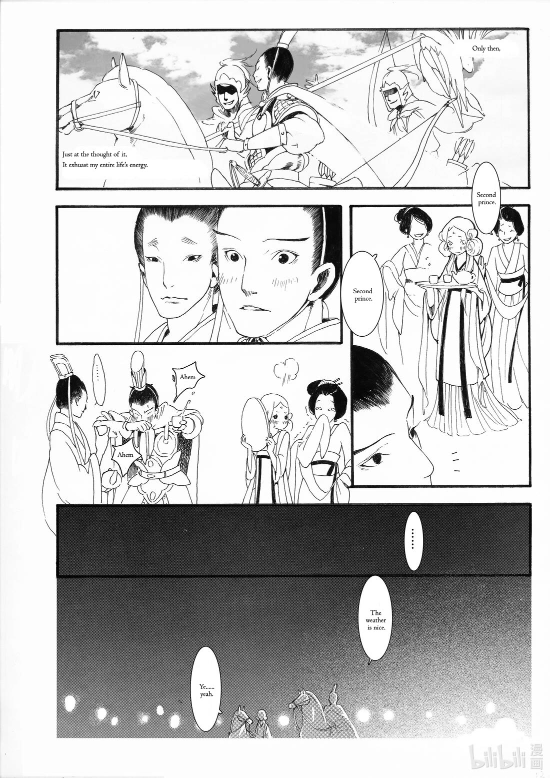 Chang Ge Xing Chapter 62 - Page 12