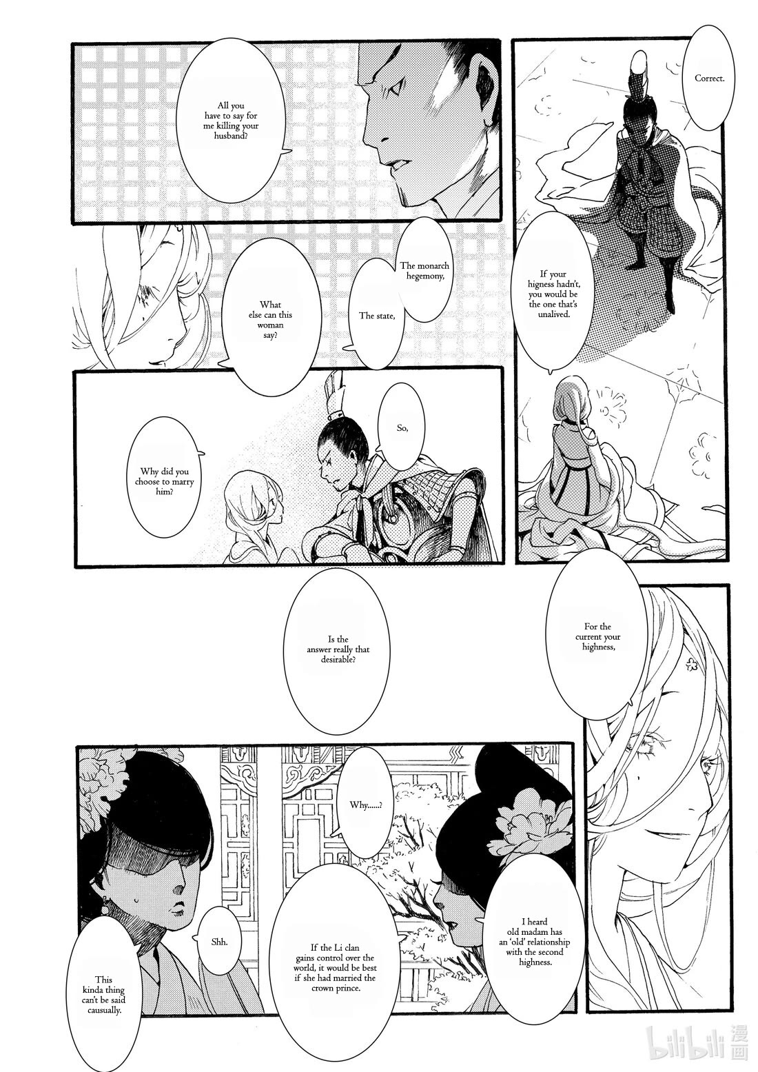Chang Ge Xing Chapter 62 - Page 16