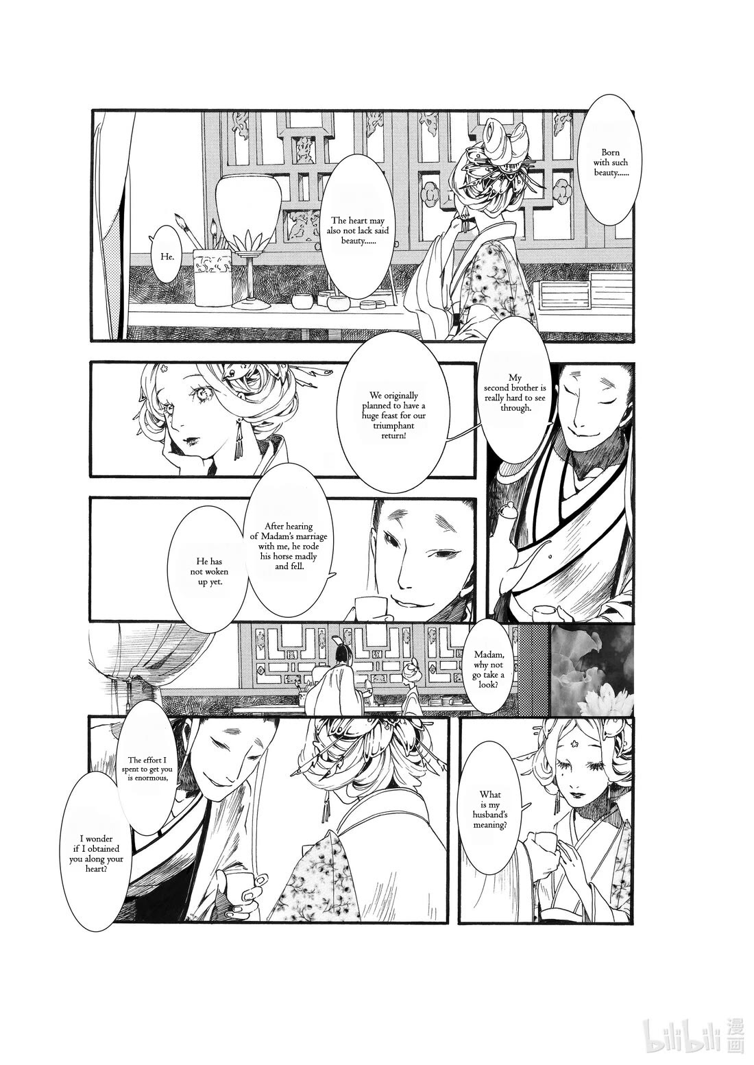 Chang Ge Xing Chapter 62 - Page 17
