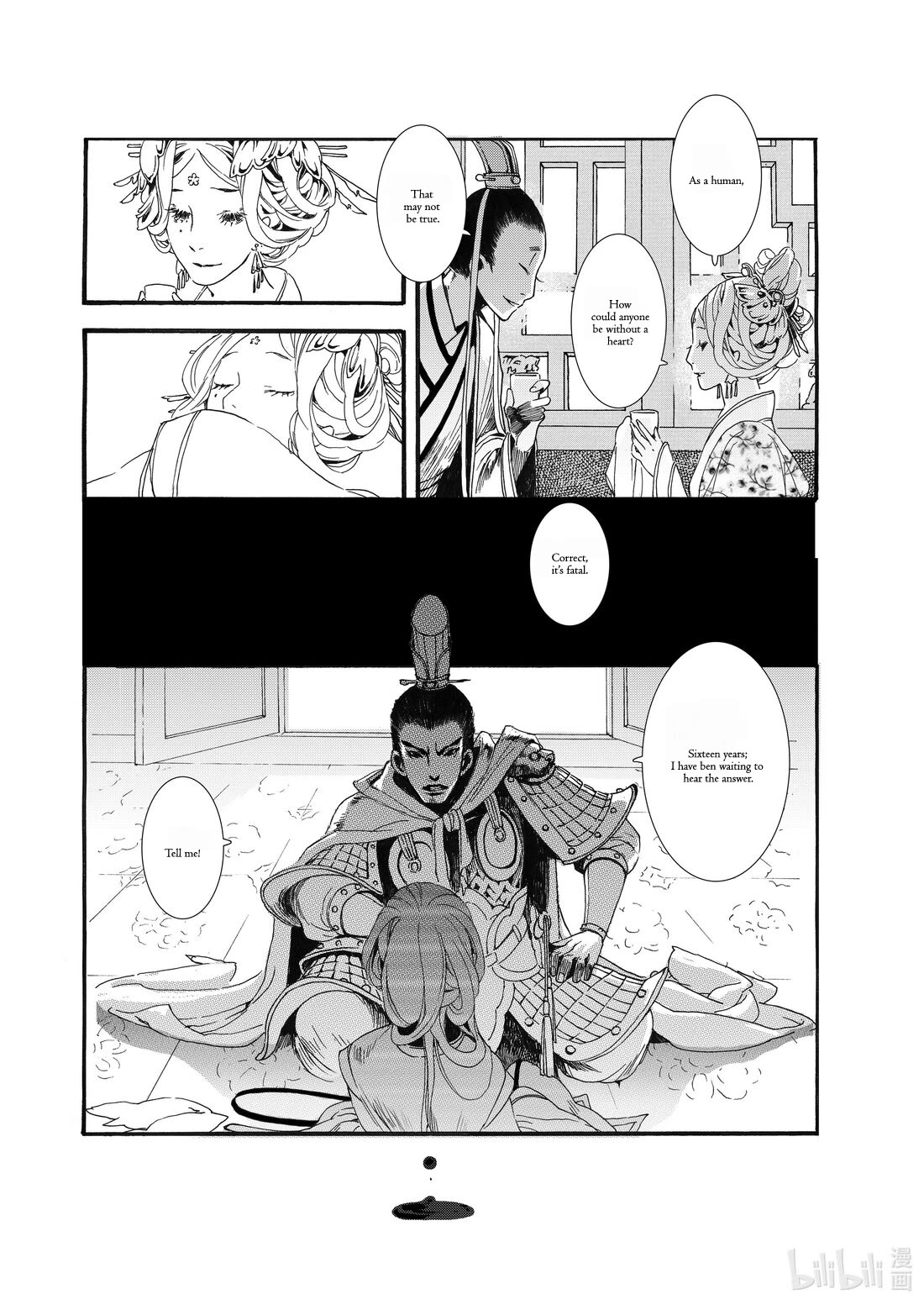 Chang Ge Xing Chapter 62 - Page 18