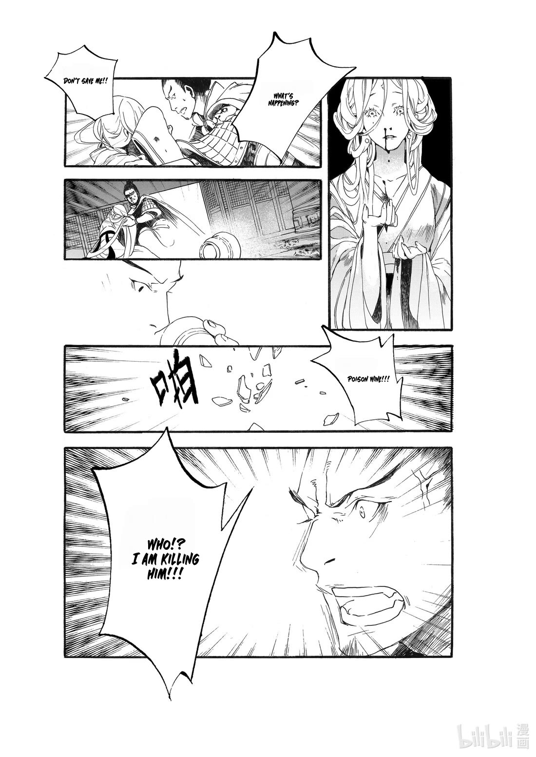 Chang Ge Xing Chapter 62 - Page 19