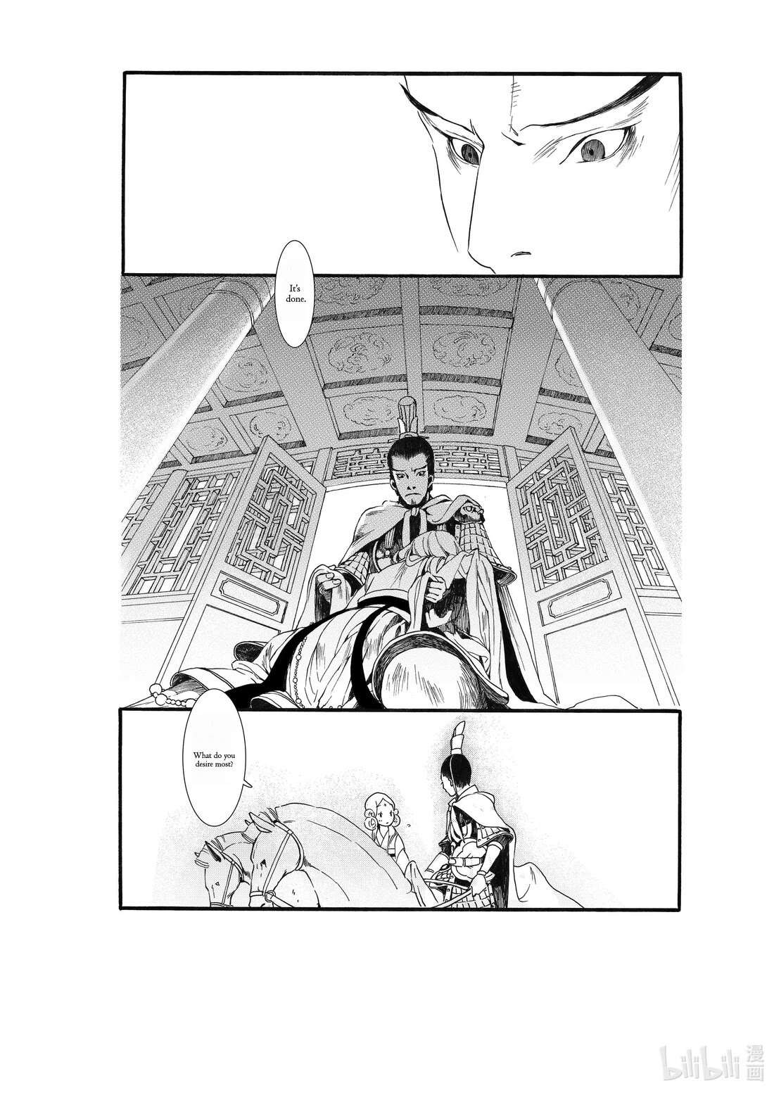 Chang Ge Xing Chapter 62 - Page 21