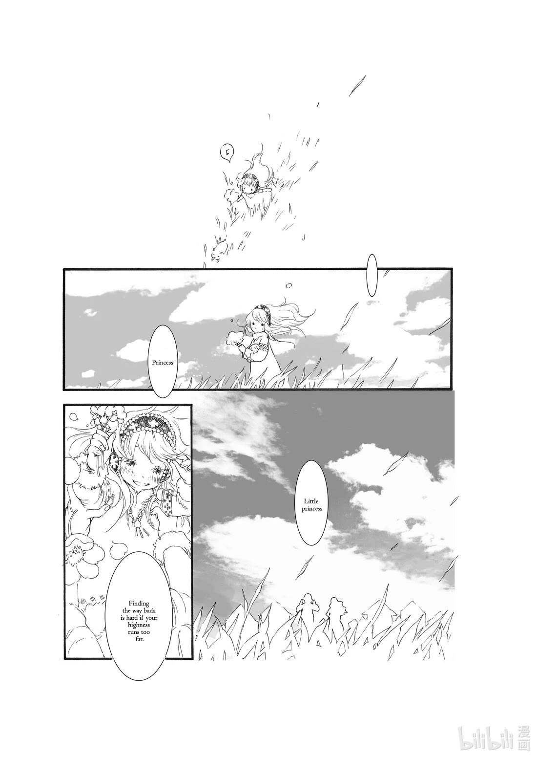 Chang Ge Xing Chapter 62 - Page 4