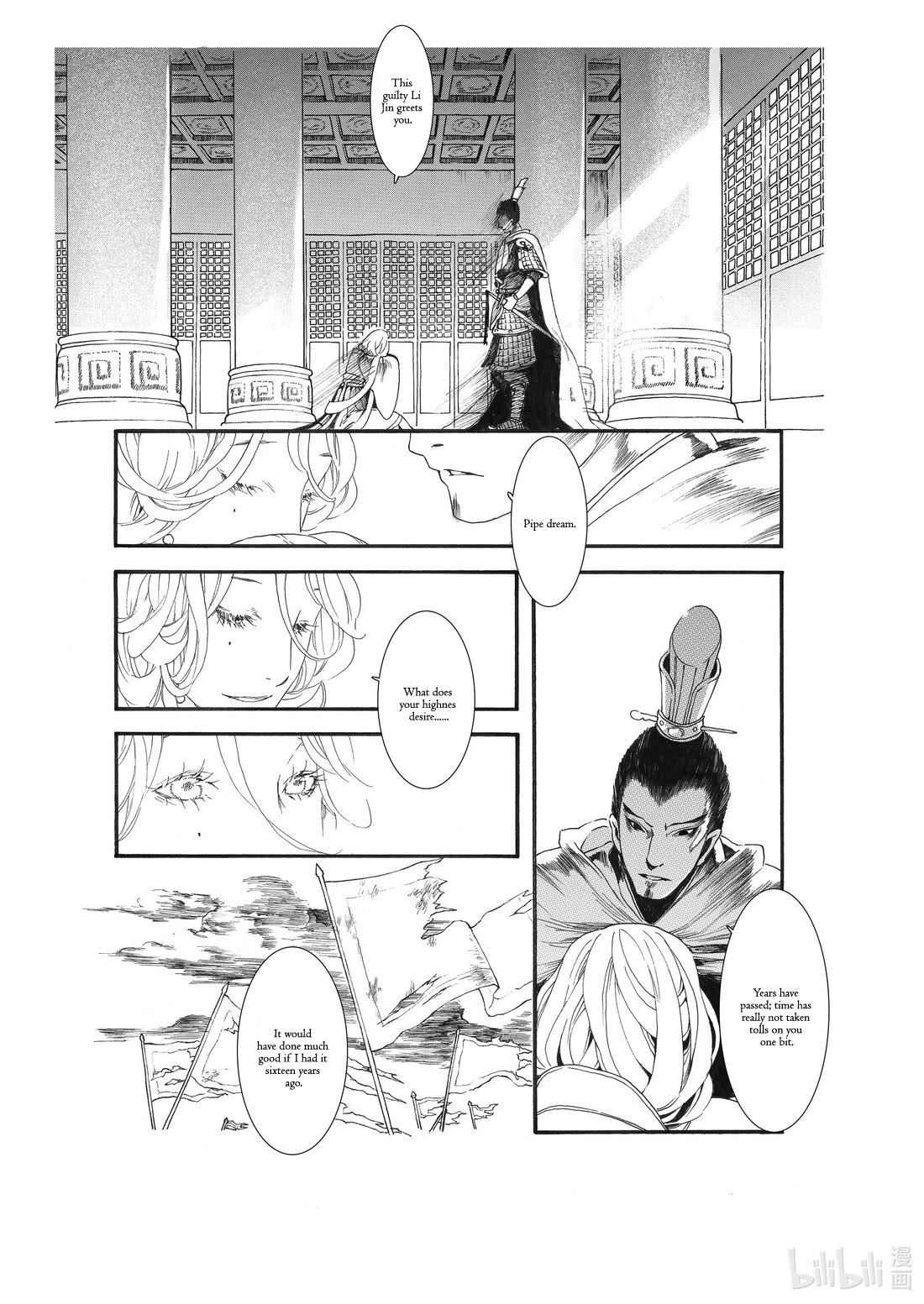 Chang Ge Xing Chapter 62 - Page 6