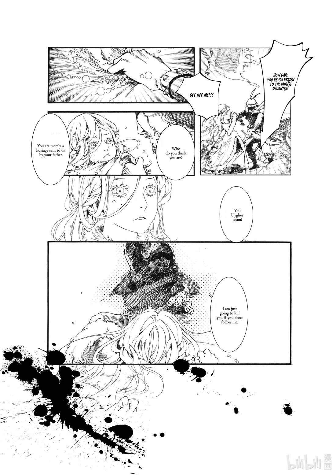 Chang Ge Xing Chapter 62 - Page 8