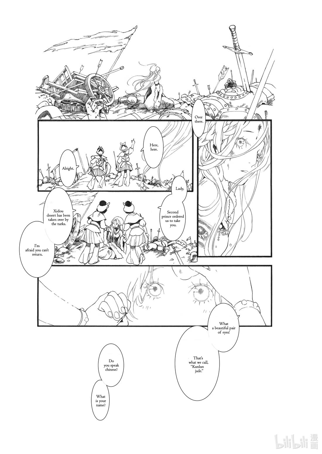 Chang Ge Xing Chapter 62 - Page 10