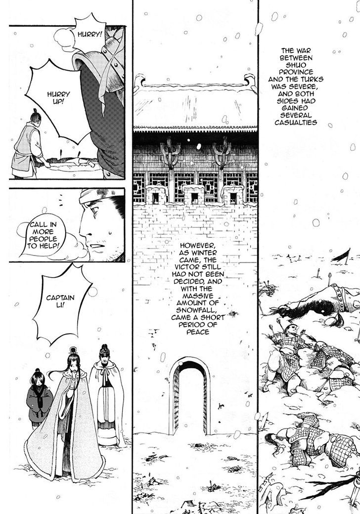 Chang Ge Xing Chapter 7 - Page 2
