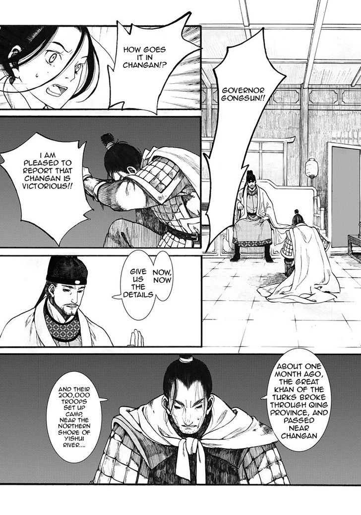Chang Ge Xing Chapter 7 - Page 11