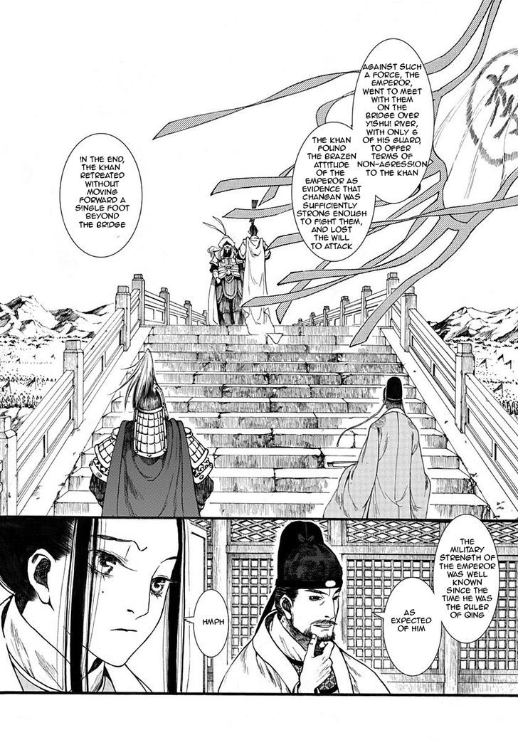 Chang Ge Xing Chapter 7 - Page 12