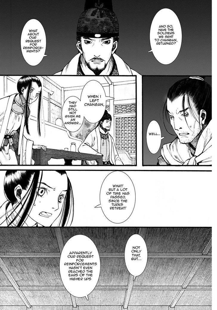 Chang Ge Xing Chapter 7 - Page 13
