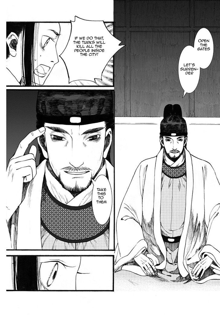 Chang Ge Xing Chapter 7 - Page 18