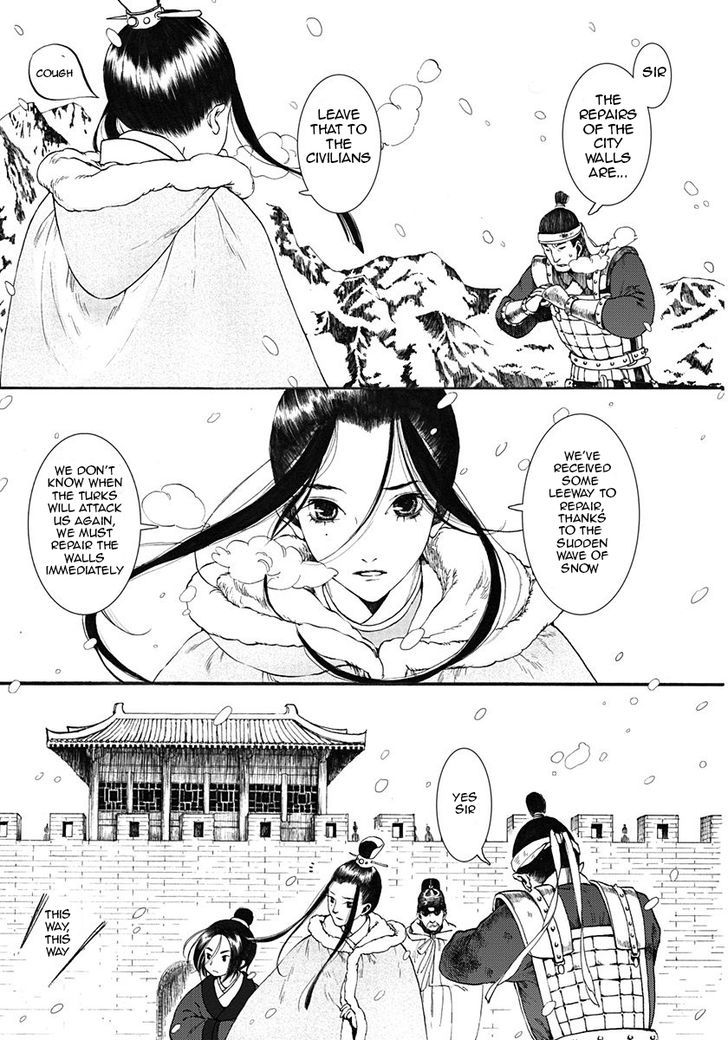 Chang Ge Xing Chapter 7 - Page 3