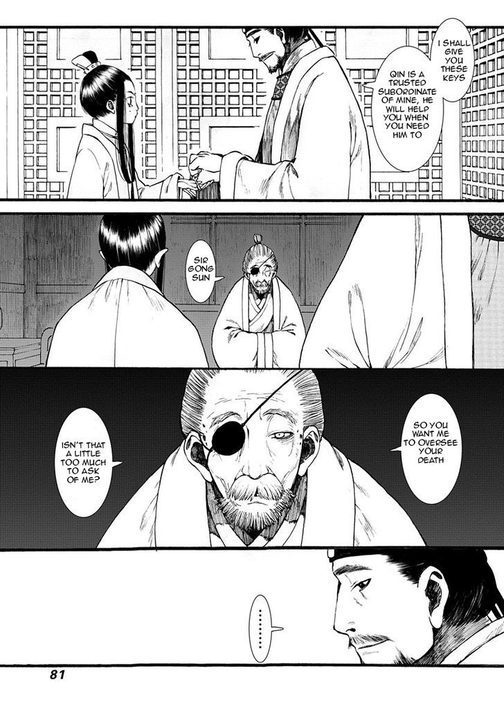 Chang Ge Xing Chapter 7 - Page 21