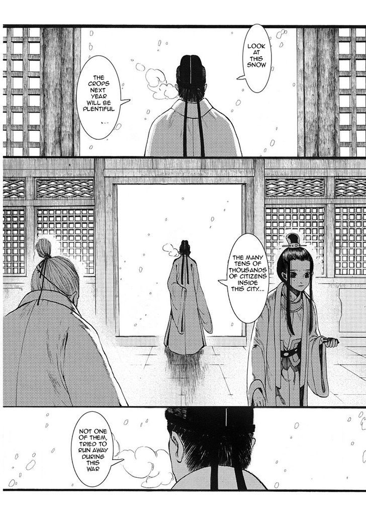 Chang Ge Xing Chapter 7 - Page 22