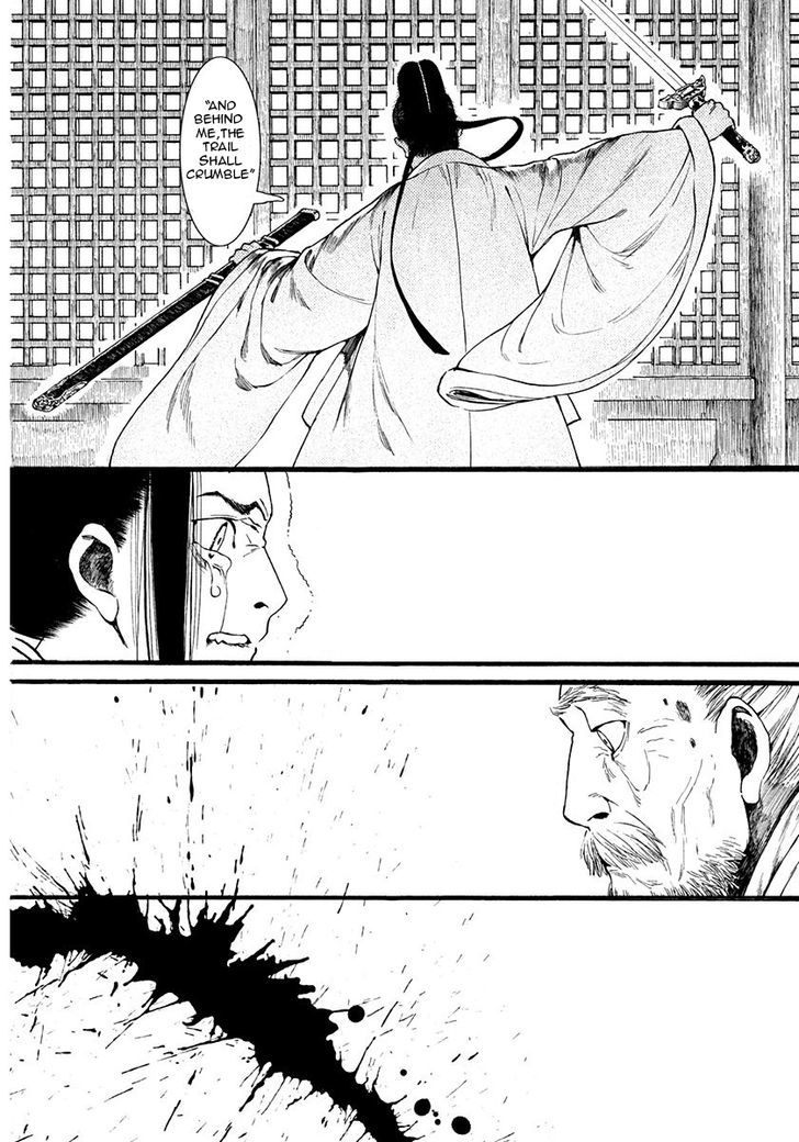Chang Ge Xing Chapter 7 - Page 24