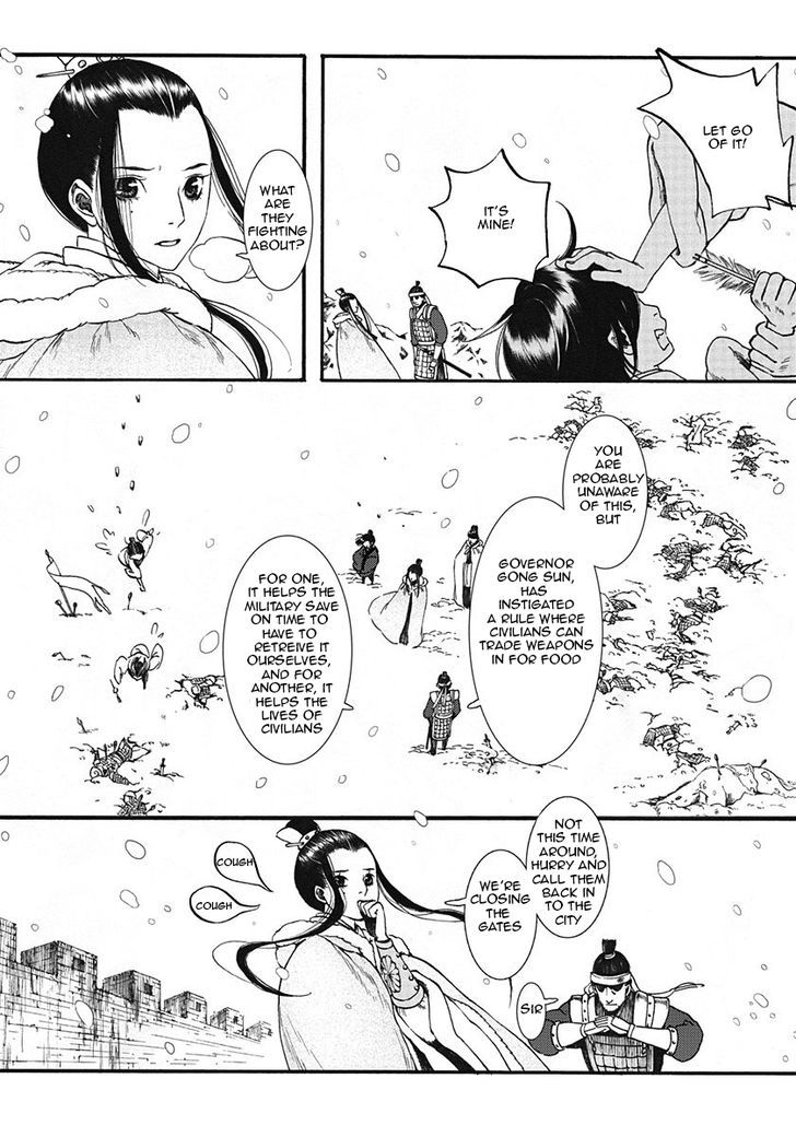 Chang Ge Xing Chapter 7 - Page 4