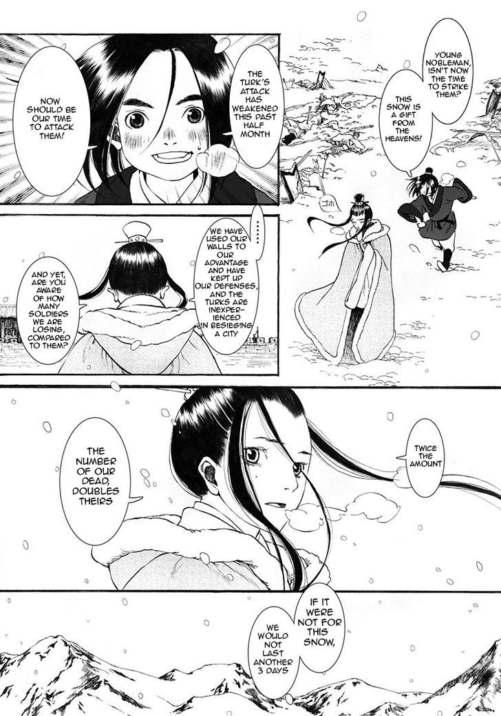 Chang Ge Xing Chapter 7 - Page 5