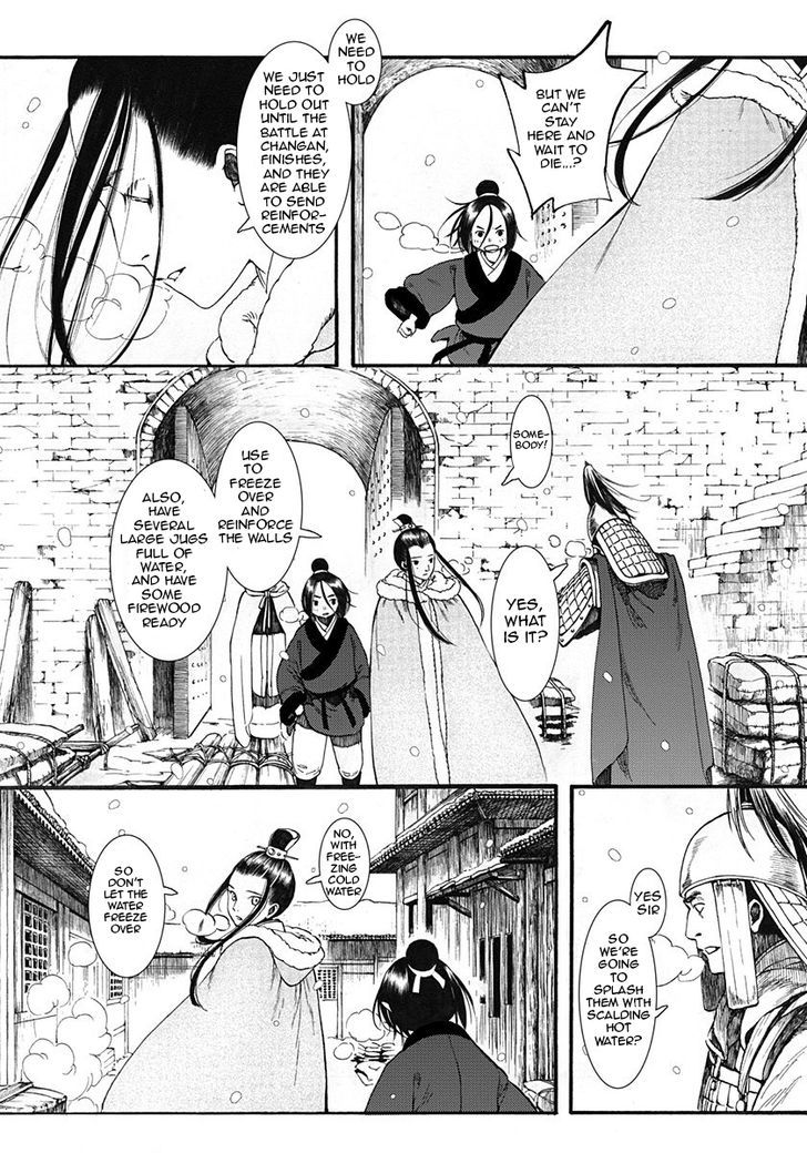 Chang Ge Xing Chapter 7 - Page 6