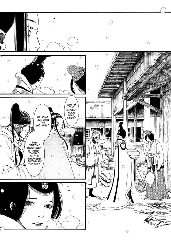 Chang Ge Xing Chapter 7 - Page 7