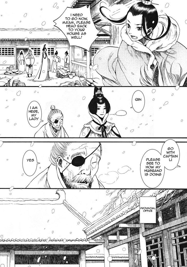 Chang Ge Xing Chapter 7 - Page 10
