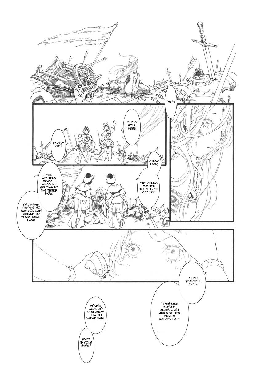 Chang Ge Xing Chapter 8.5 - Page 11