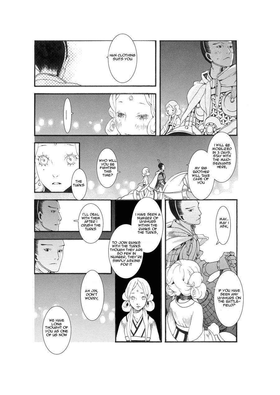 Chang Ge Xing Chapter 8.5 - Page 14