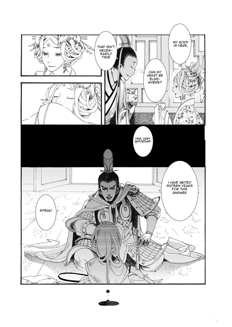 Chang Ge Xing Chapter 8.5 - Page 19