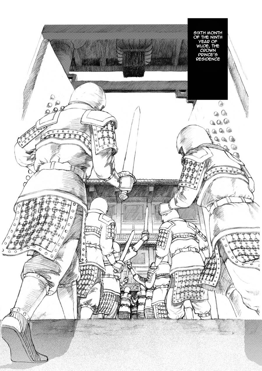Chang Ge Xing Chapter 8.5 - Page 3