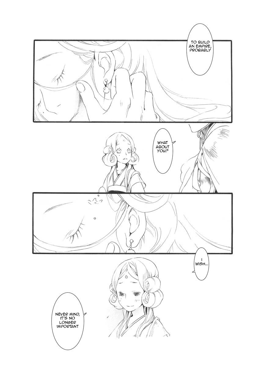 Chang Ge Xing Chapter 8.5 - Page 23
