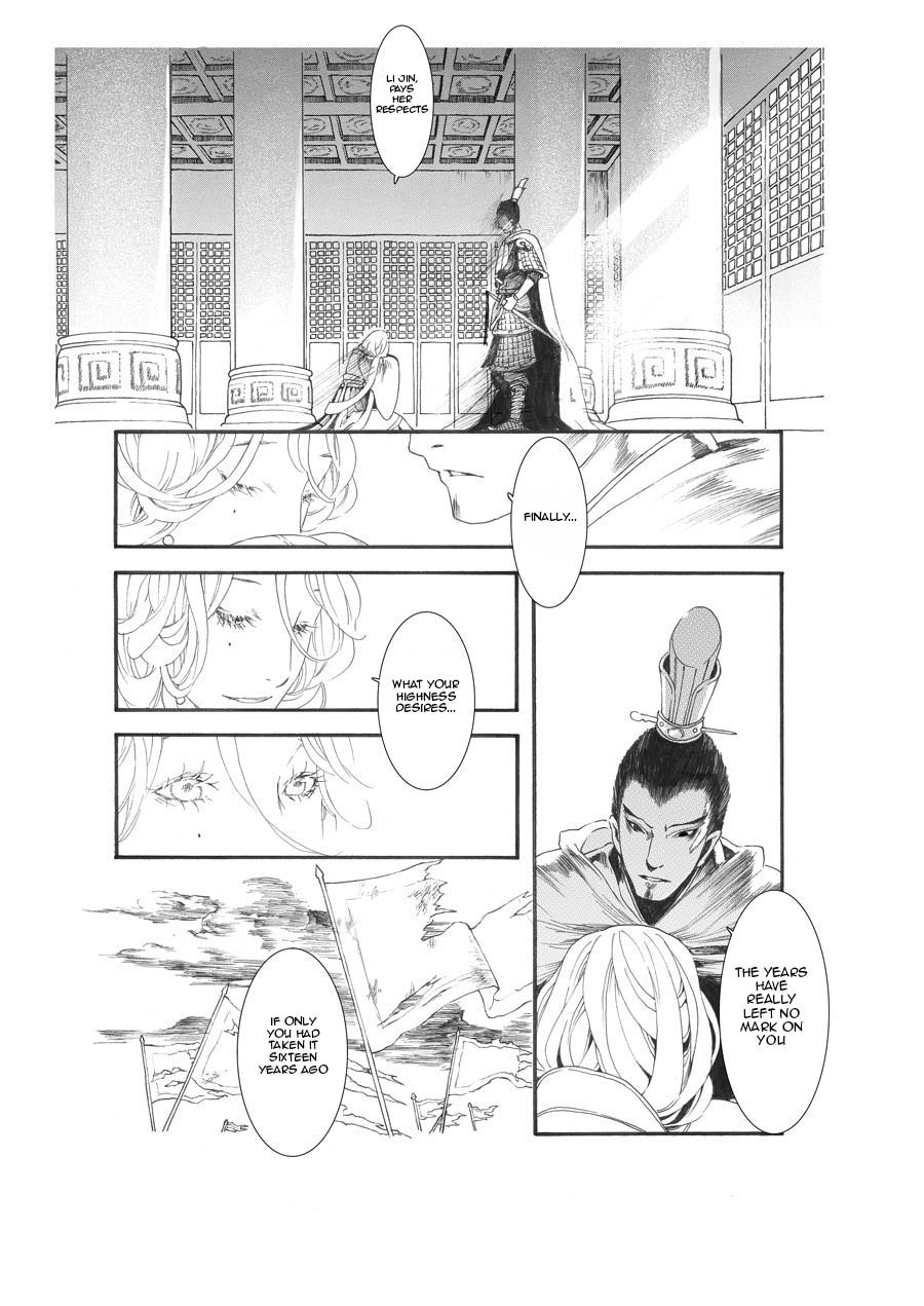 Chang Ge Xing Chapter 8.5 - Page 7