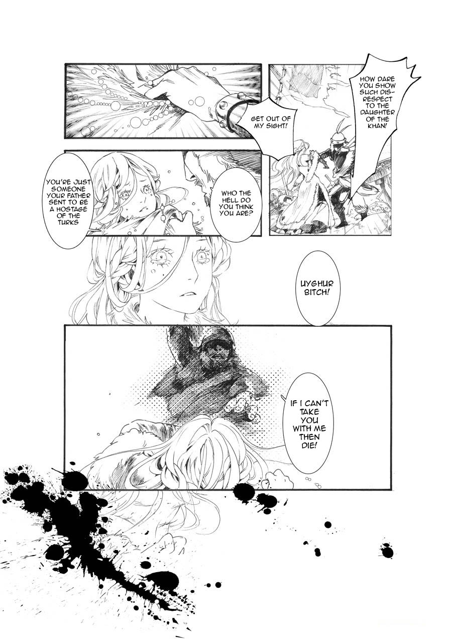 Chang Ge Xing Chapter 8.5 - Page 9