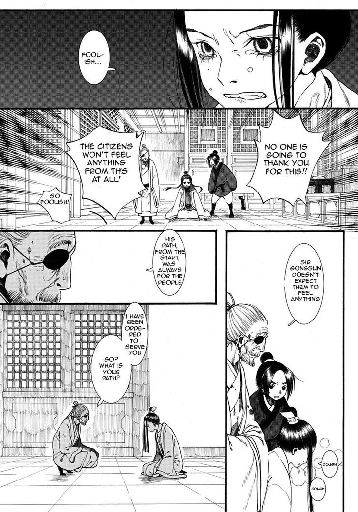 Chang Ge Xing Chapter 8 - Page 13