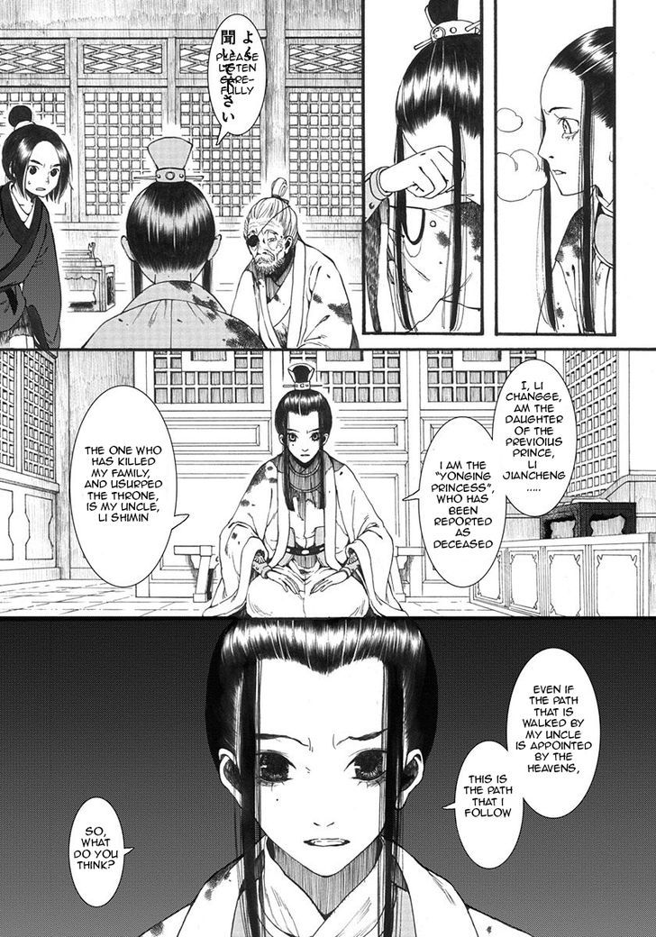Chang Ge Xing Chapter 8 - Page 14
